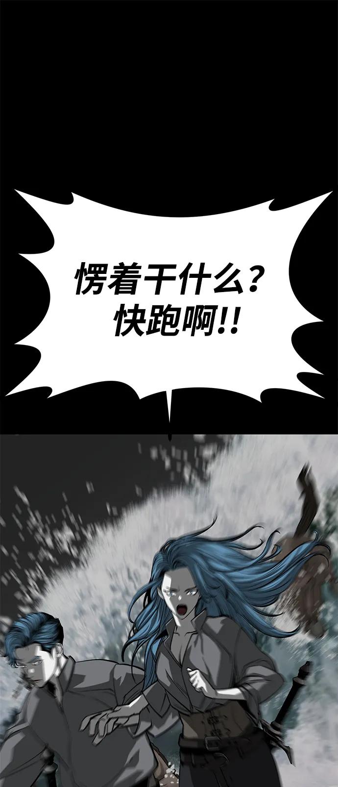 第54话62