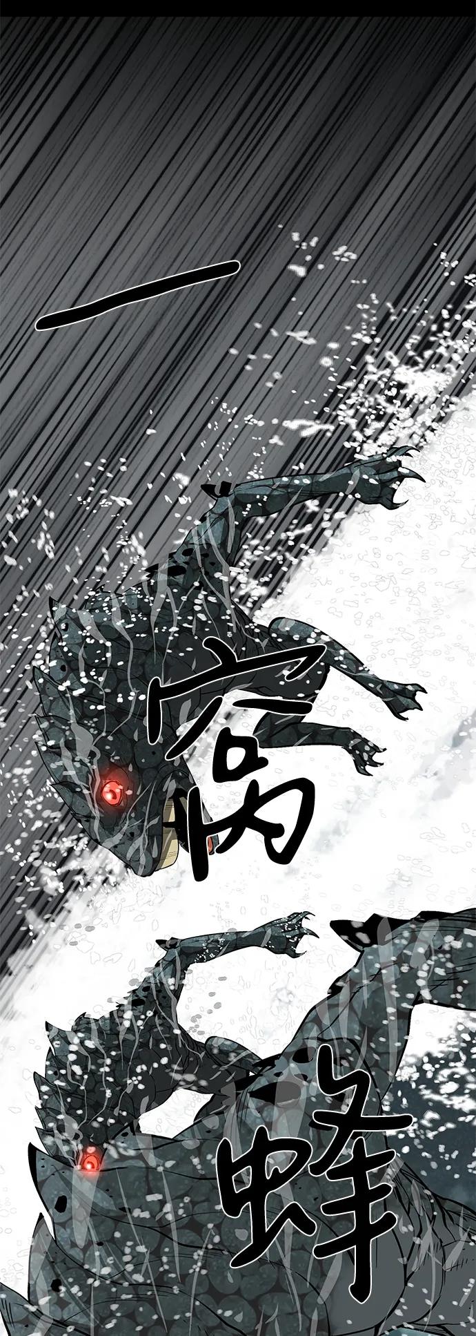 第54话64
