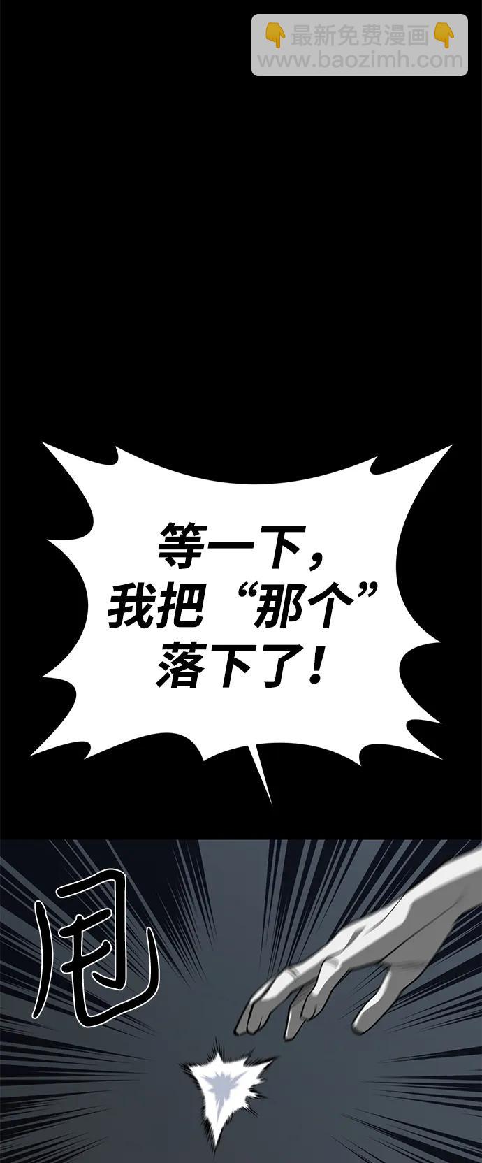 第54话66