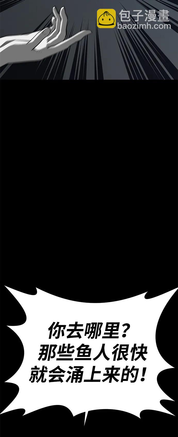 第54话67
