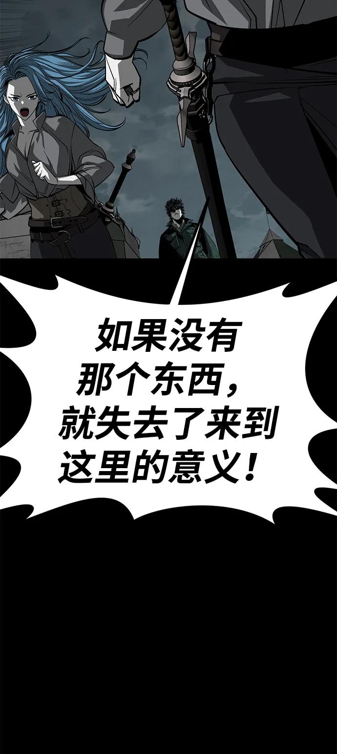 第54话70