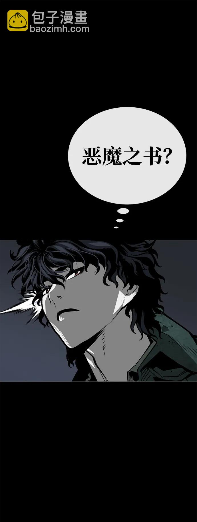 第54话71