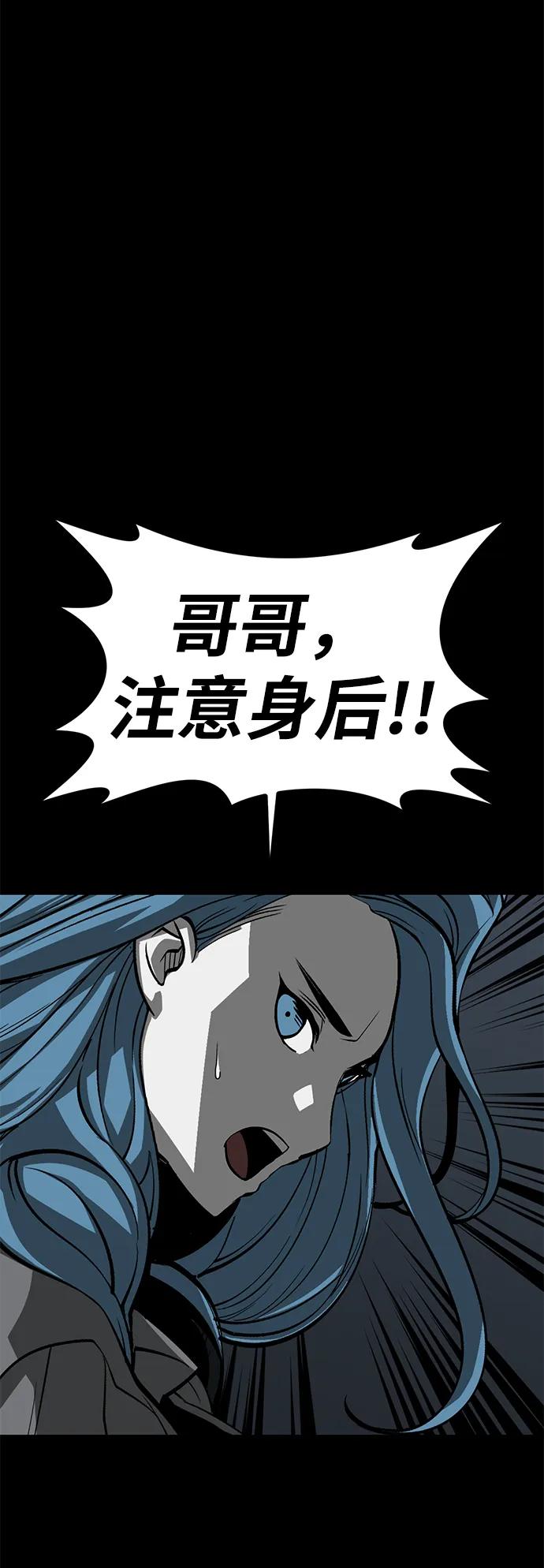 第54话74