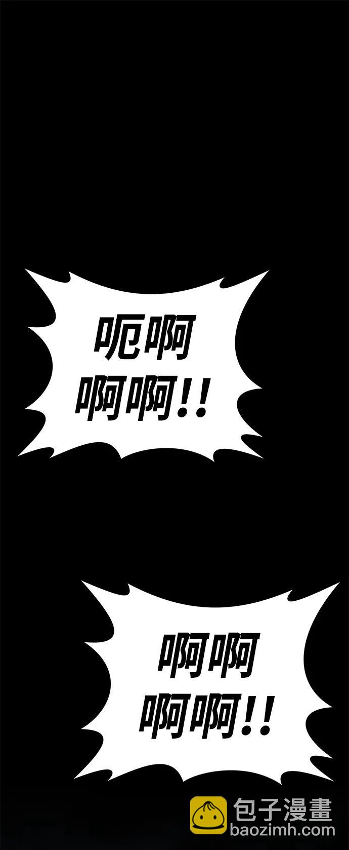 第54话78