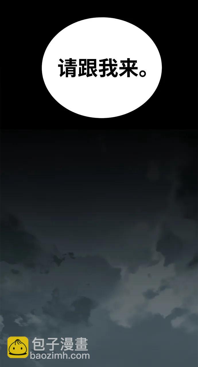 第54话8