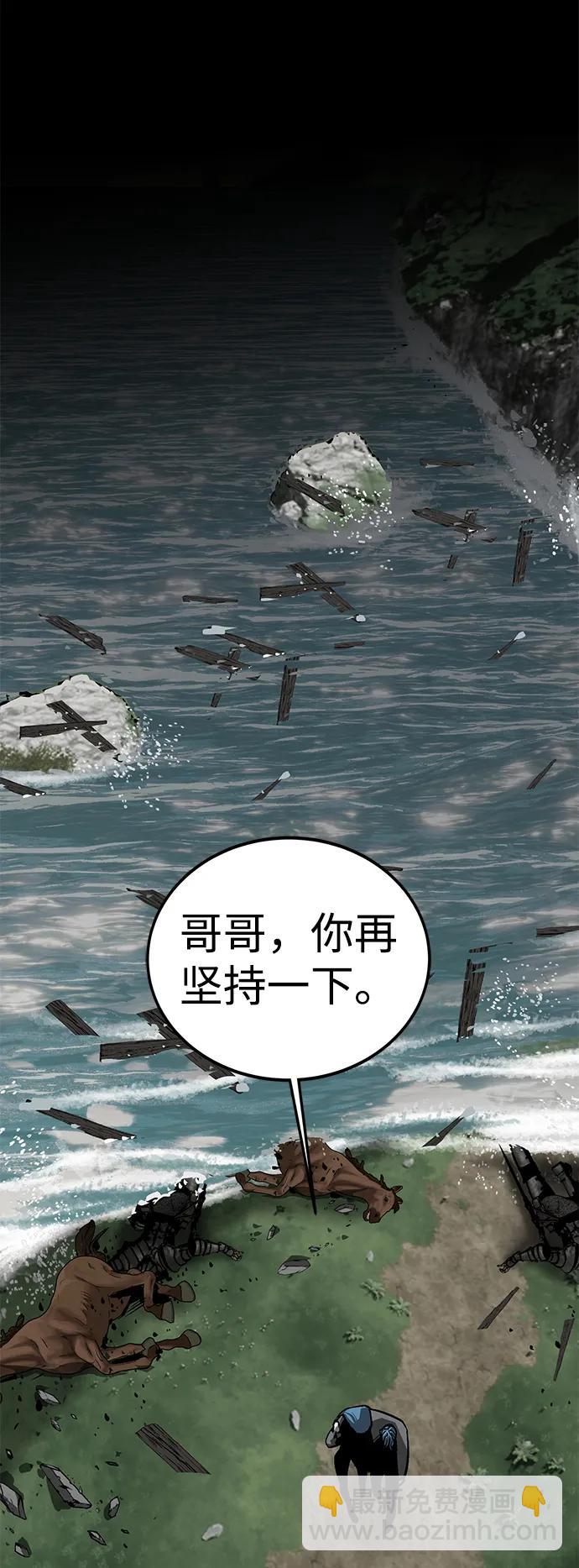 第54话81