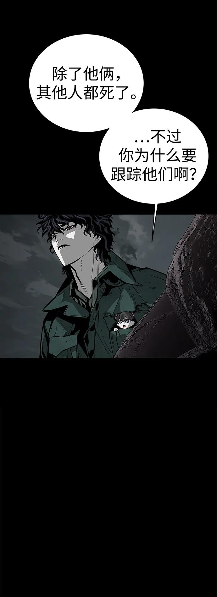 第54话83