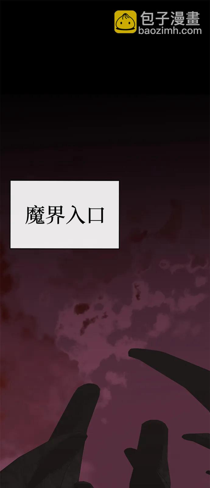 第54话87