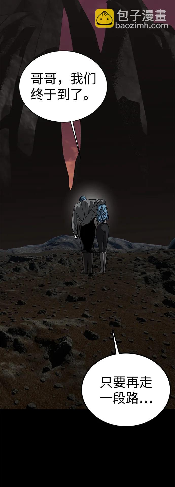 第54话88