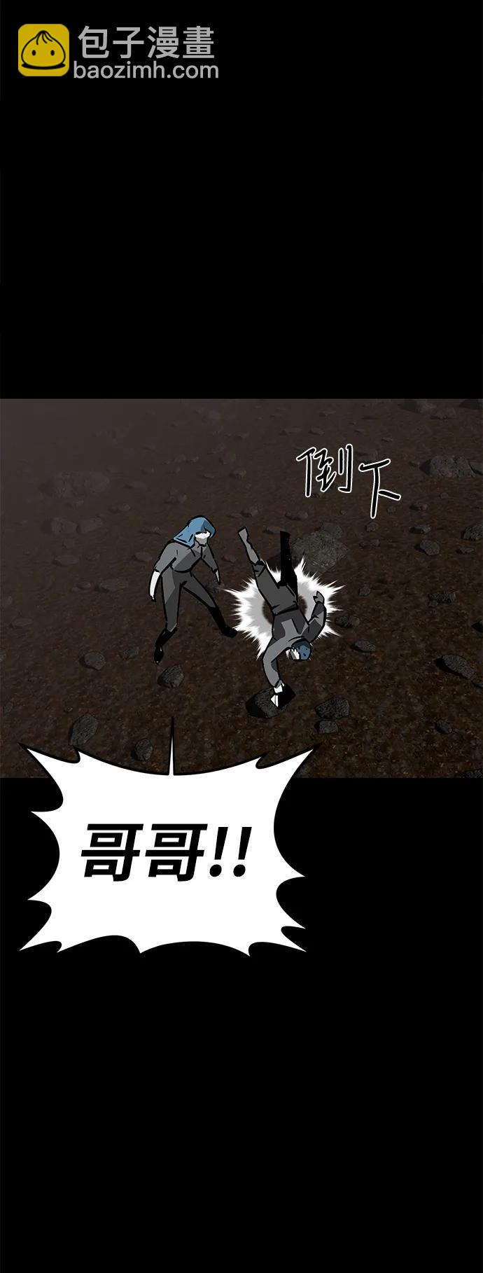 第54话89