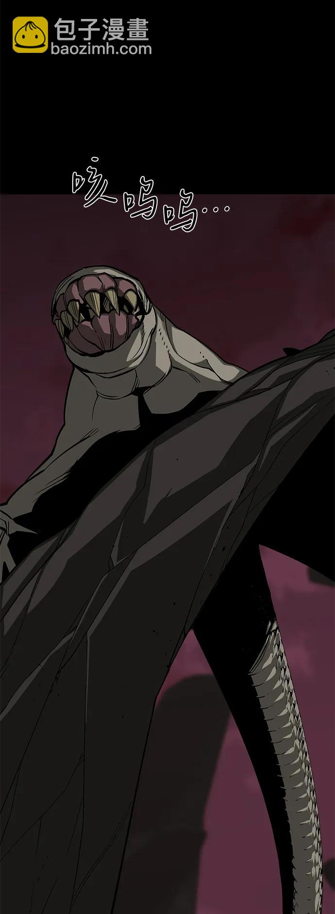 第54话90