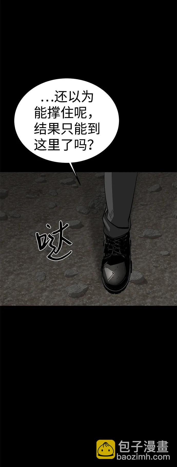 第54话93