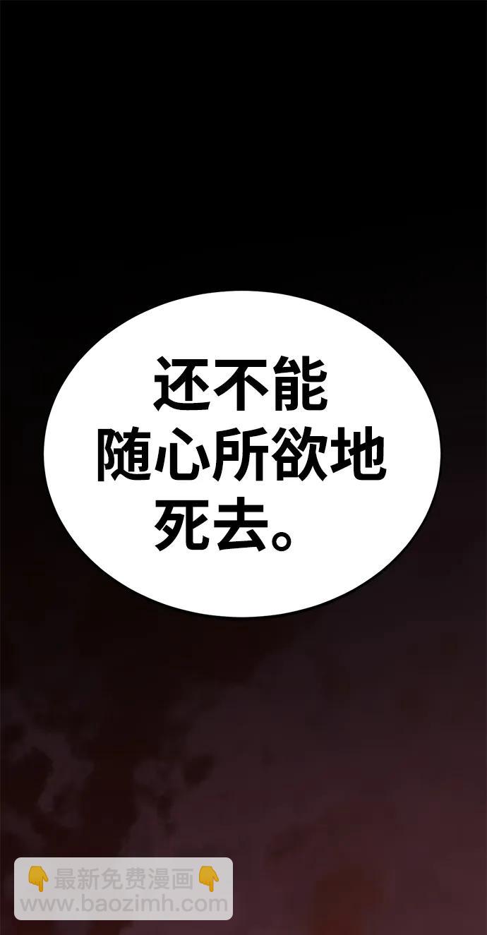 第54话96