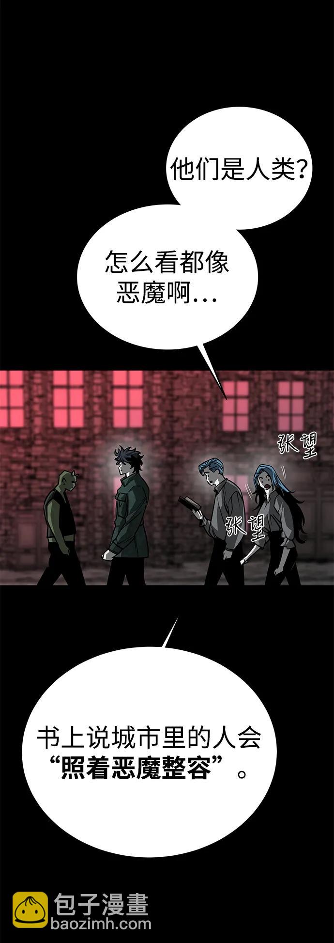 第55话54