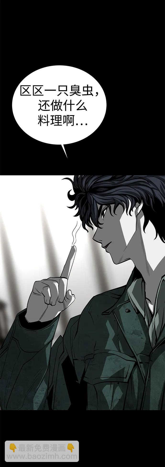第55话88