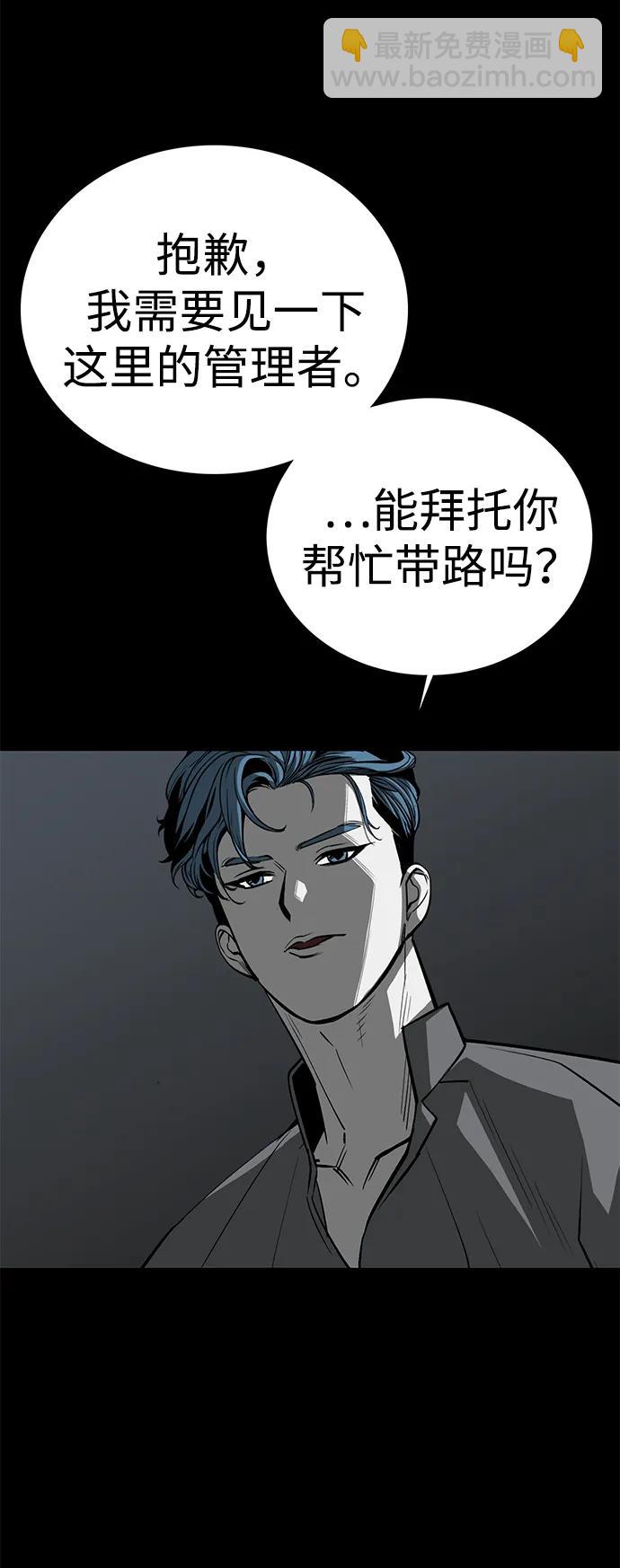 第56话37