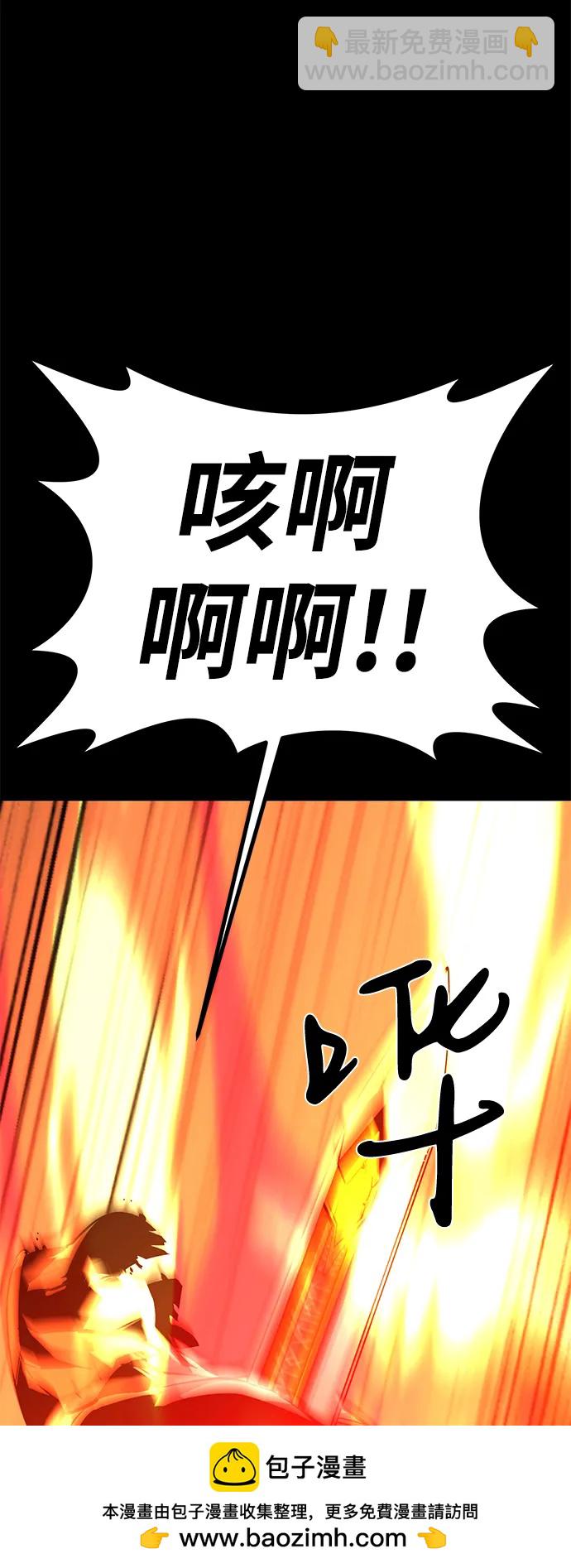 第56话53