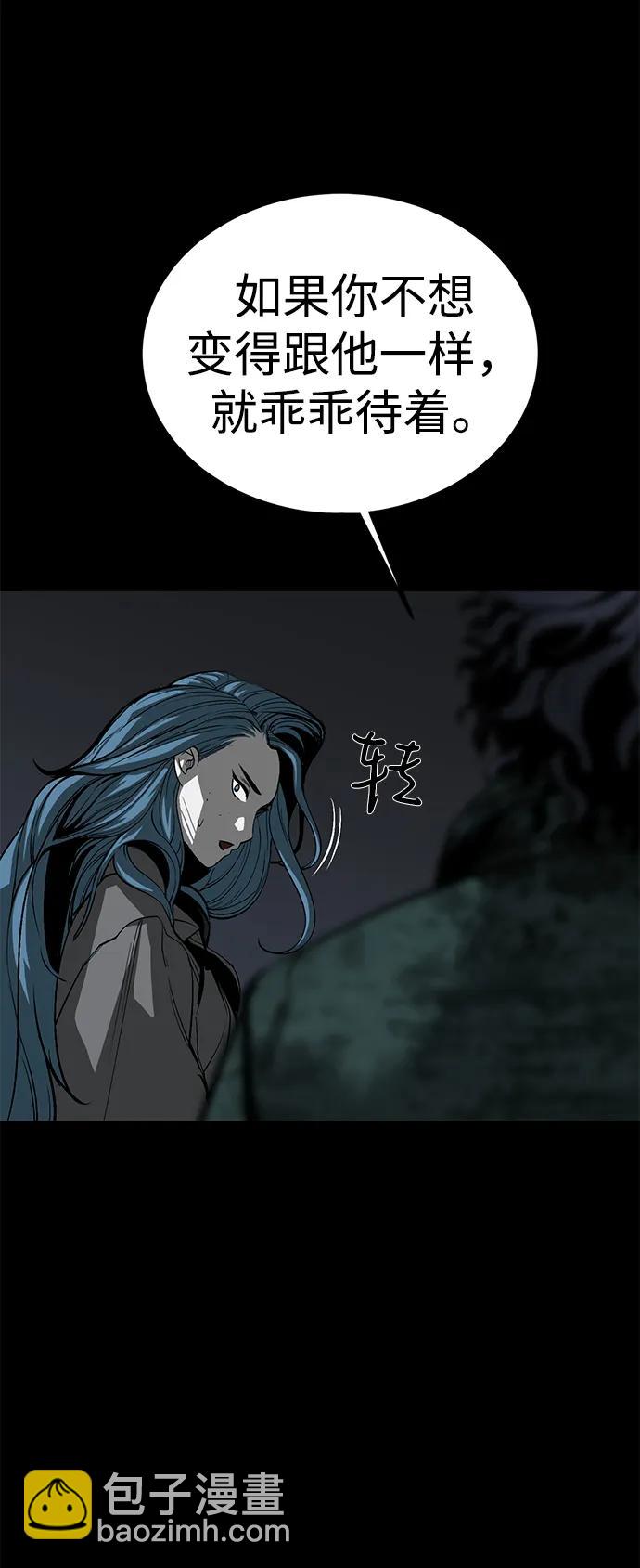 第56话84