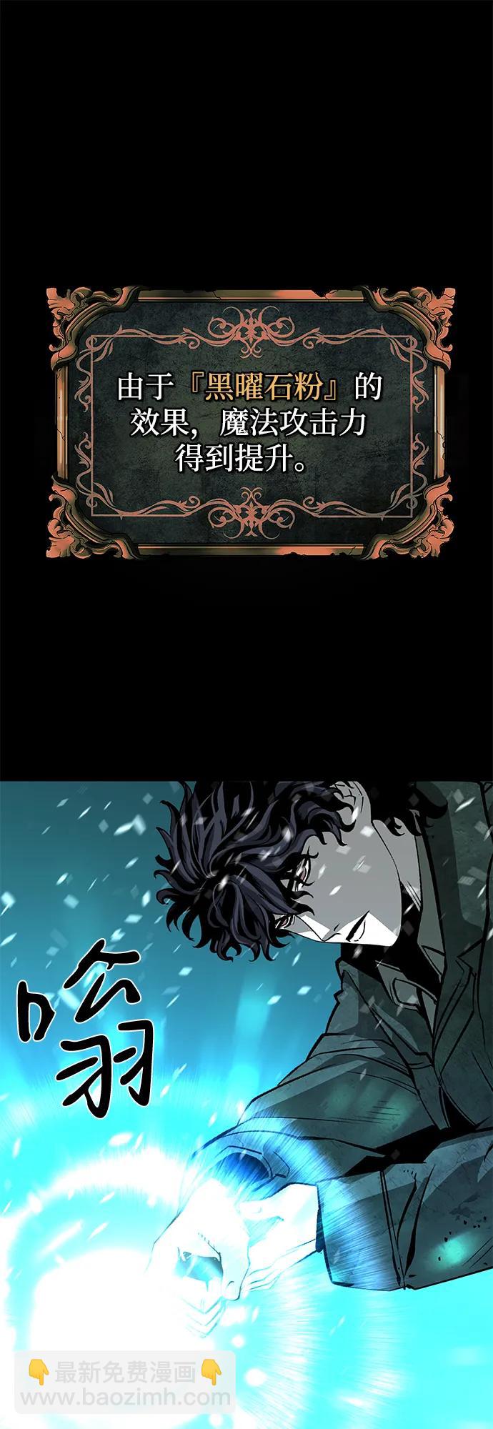 第56话87