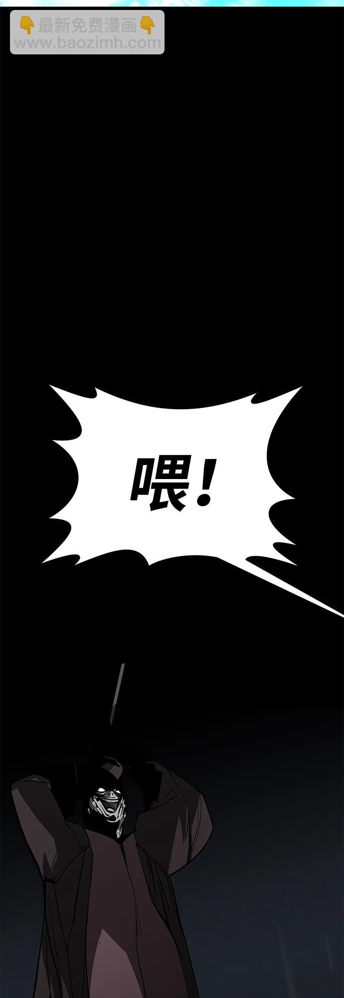 第56话88