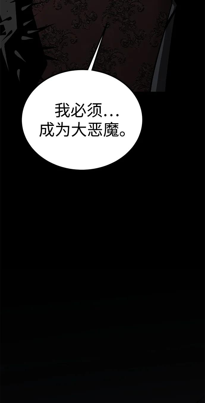 第57话36
