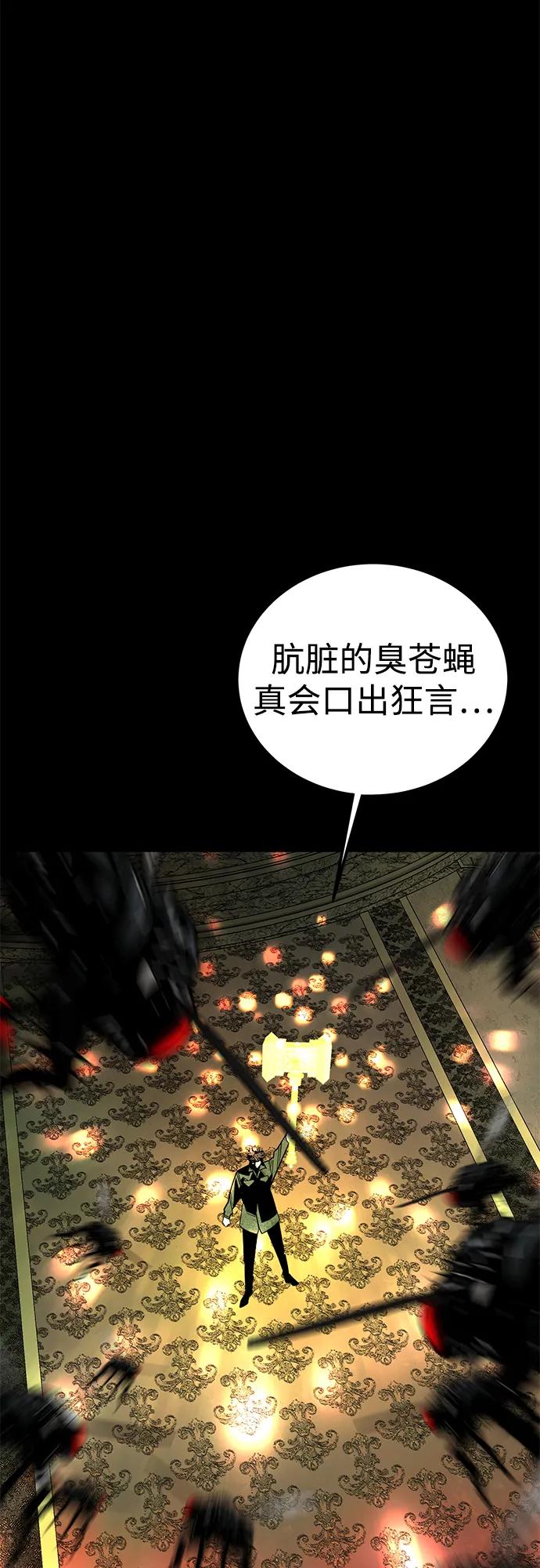 第58话10