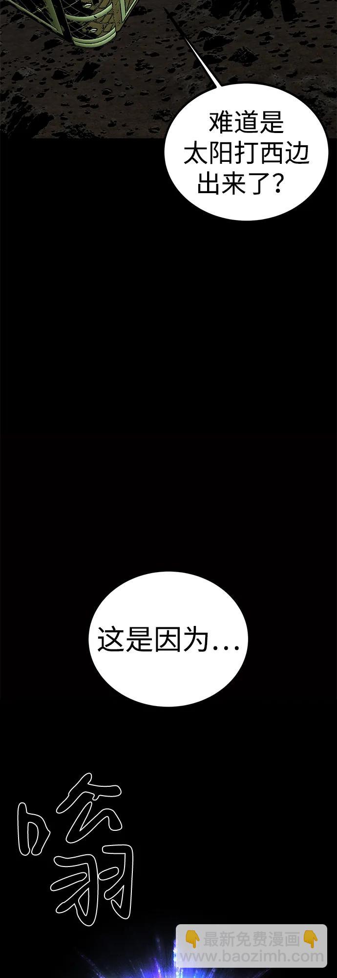 第58话104