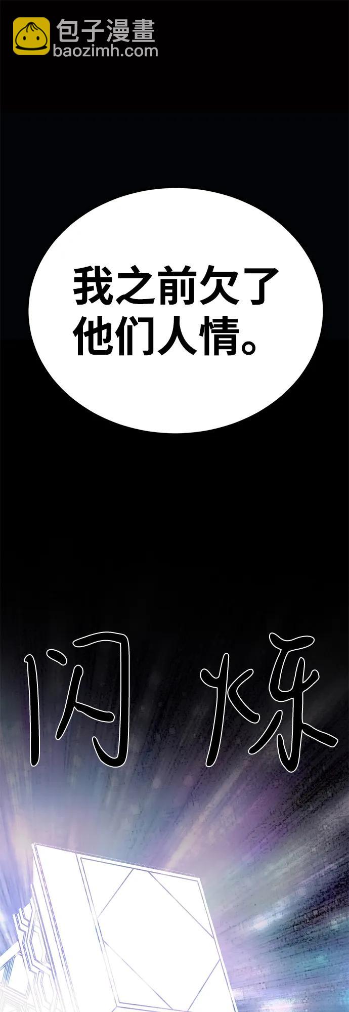 第58话108