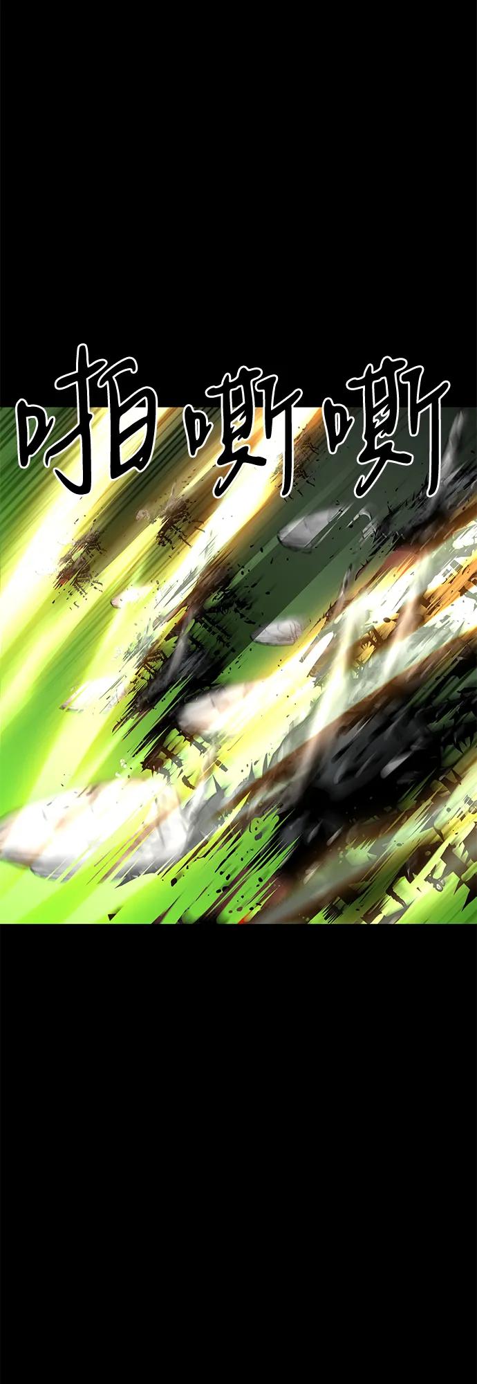第58话12