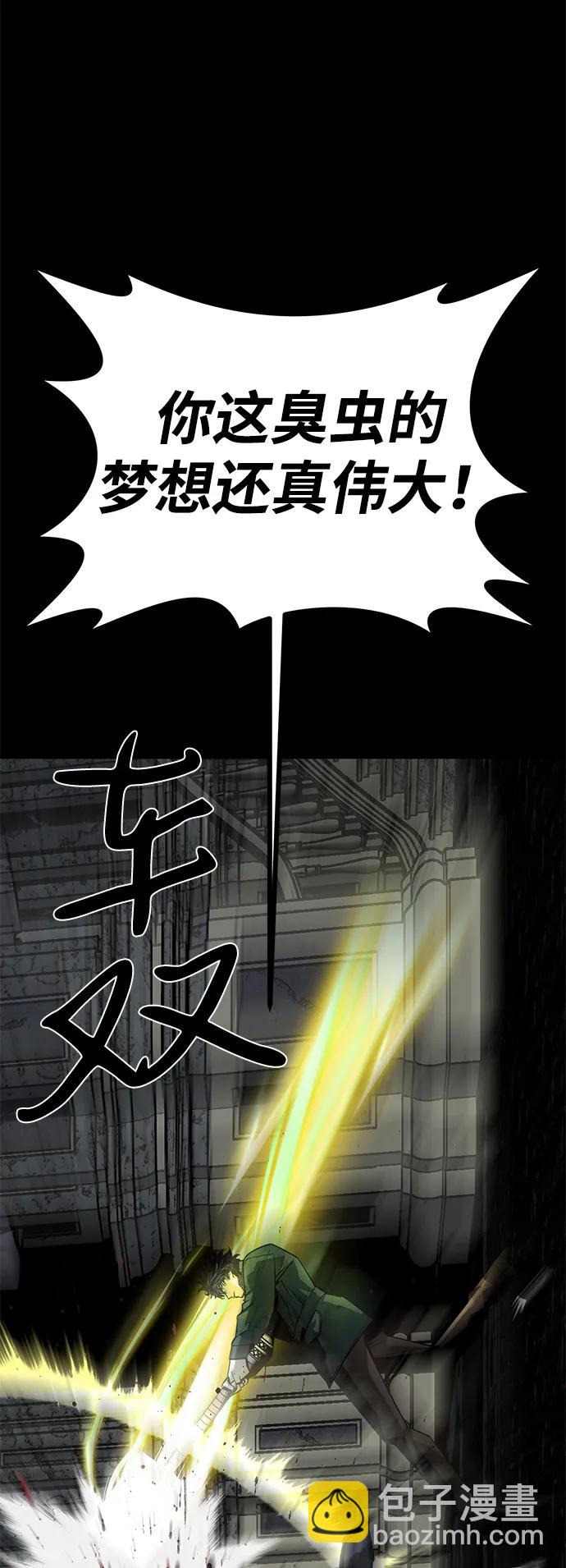 第58话18