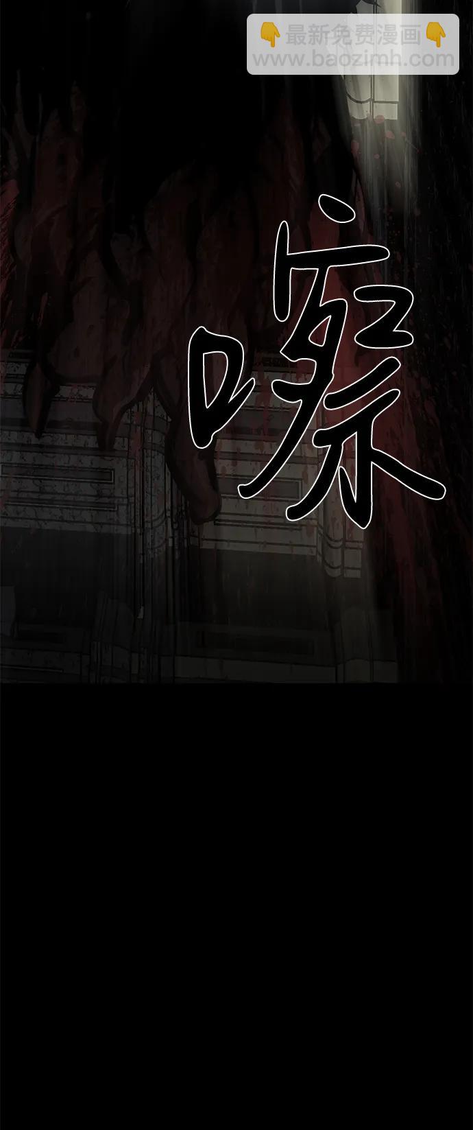 第58话20