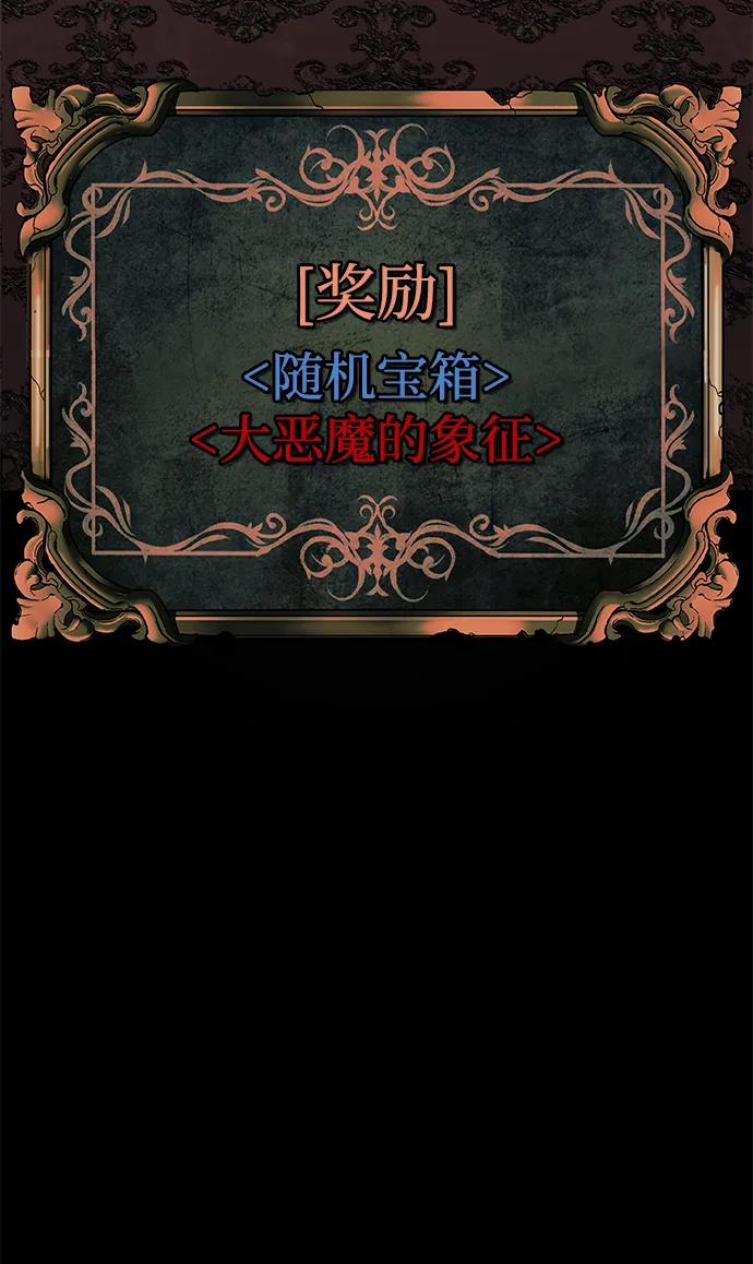 第58话23