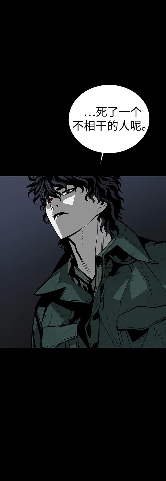 第58话25