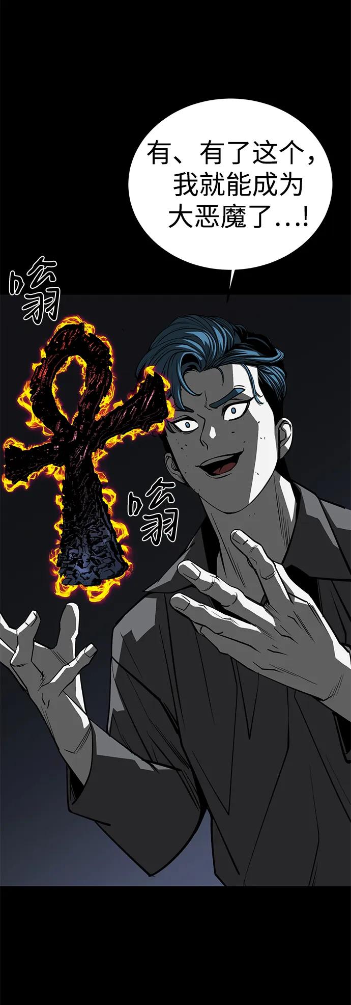 第58话30