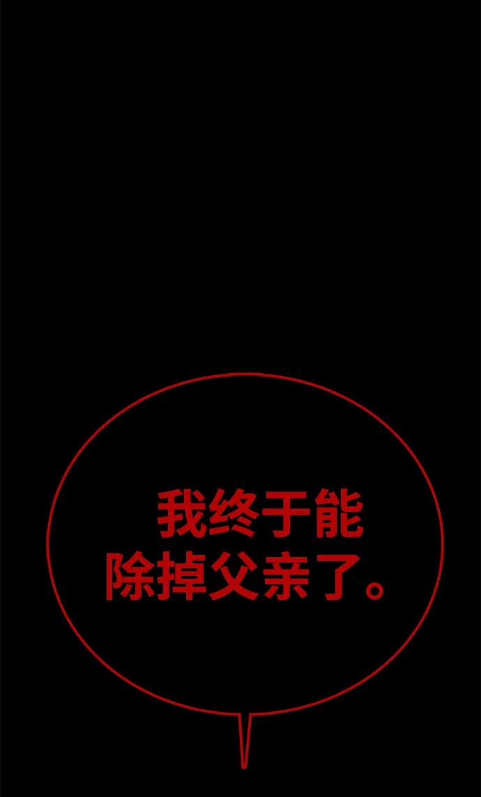 第58话31