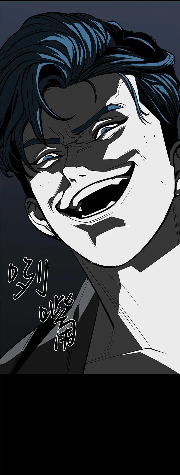 第58话32