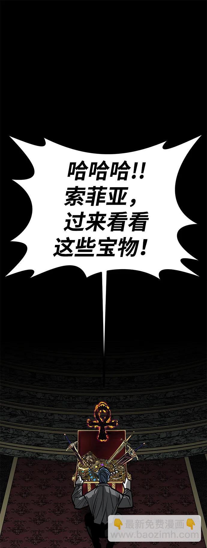 第58话33