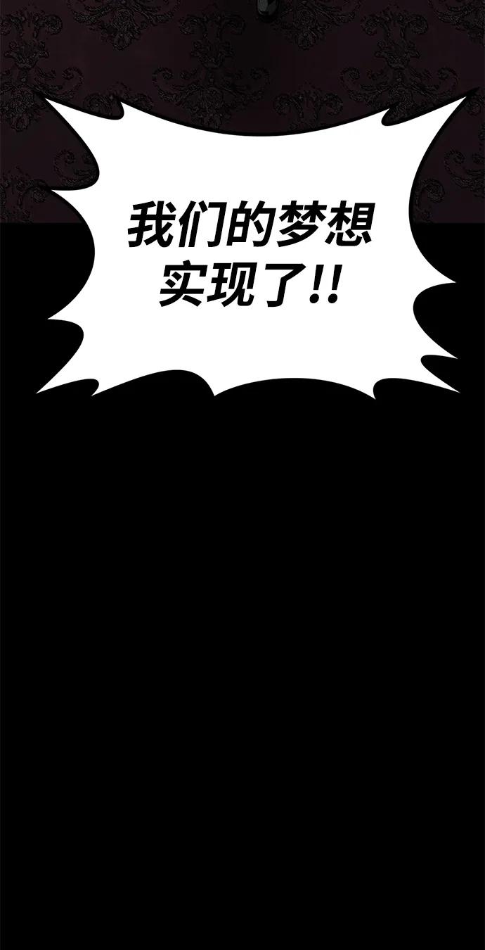 第58话35