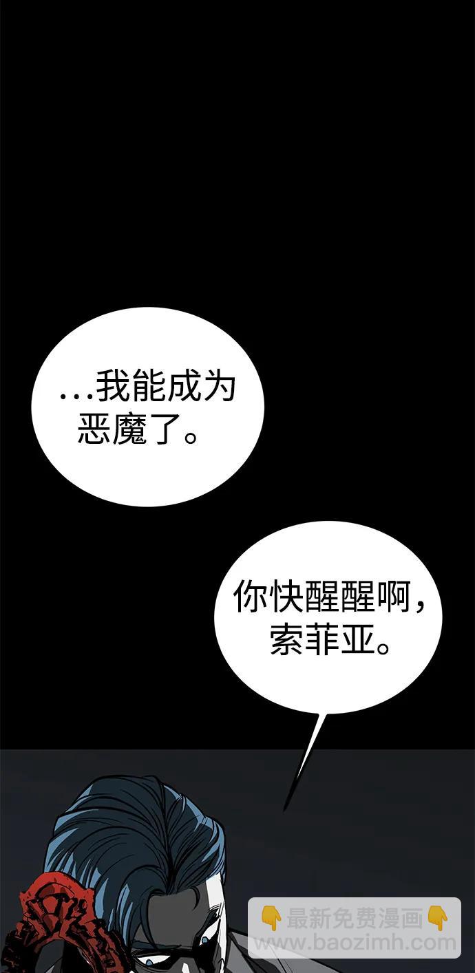 第58话37