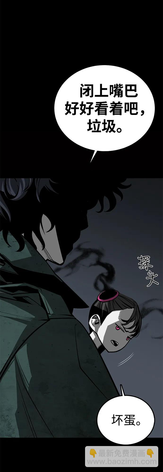 第58话4