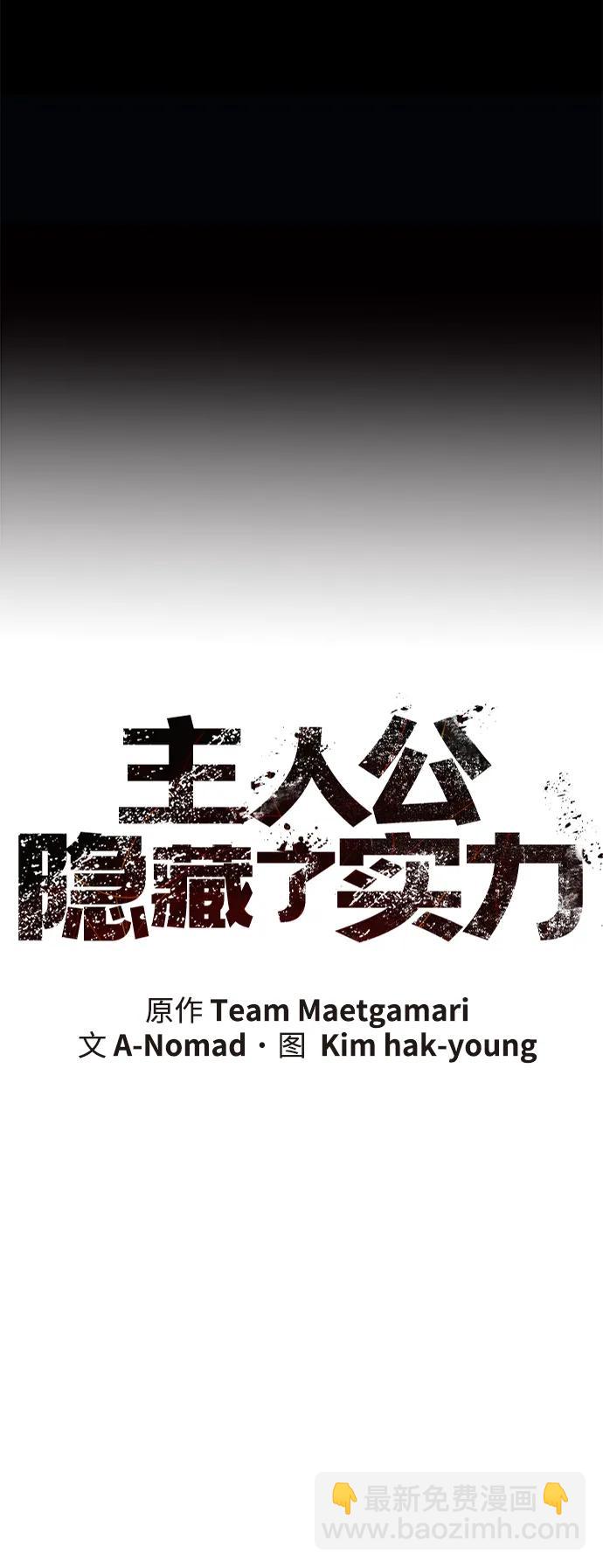 第58话40