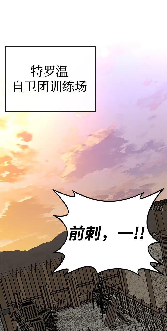 第58话41