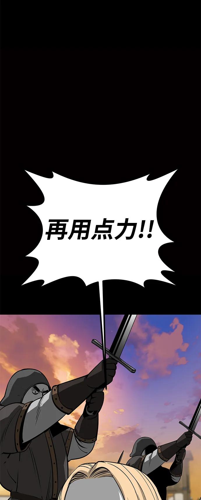 第58话43