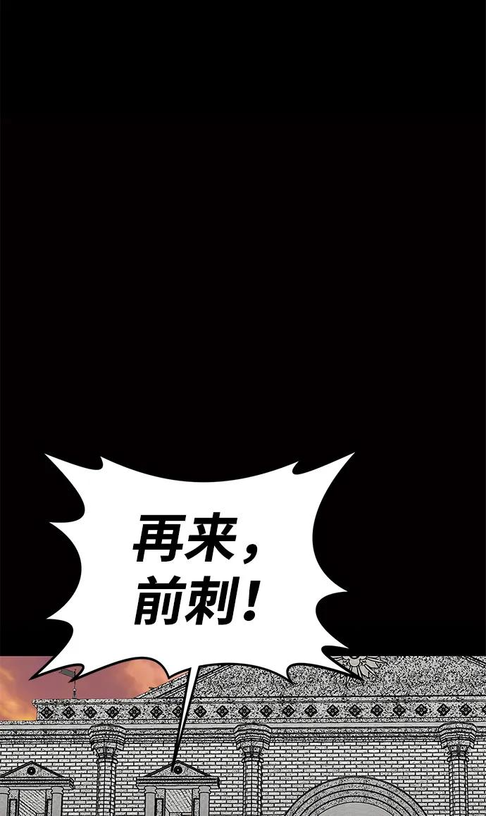 第58话45