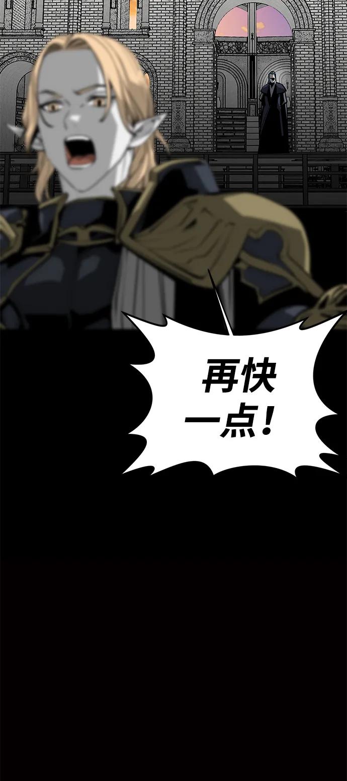 第58话46