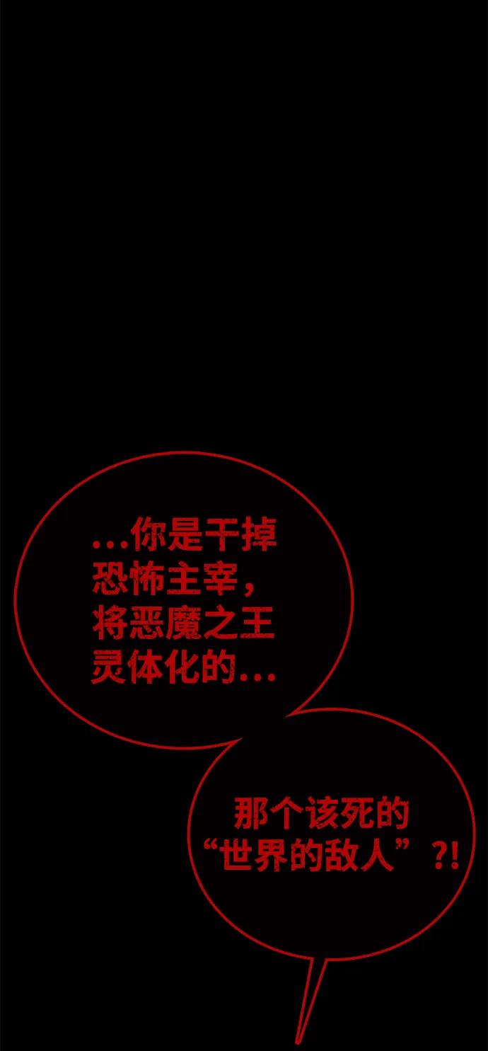 第58话5