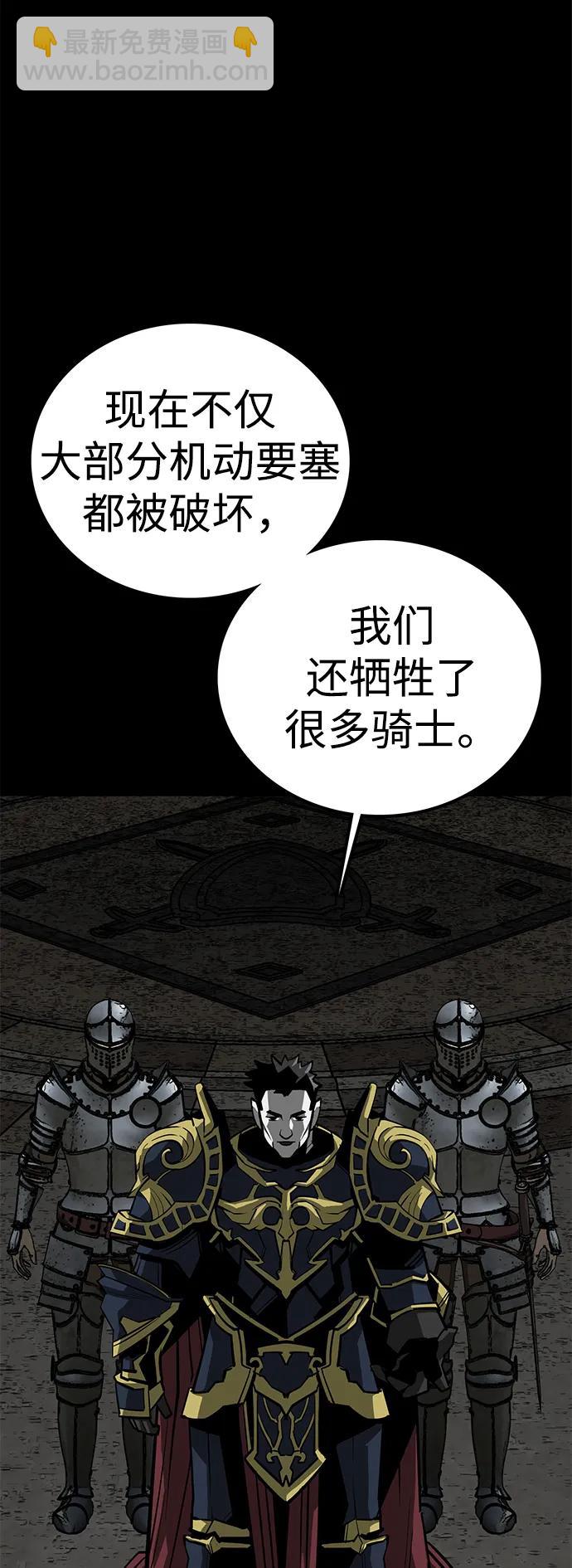 第58话54