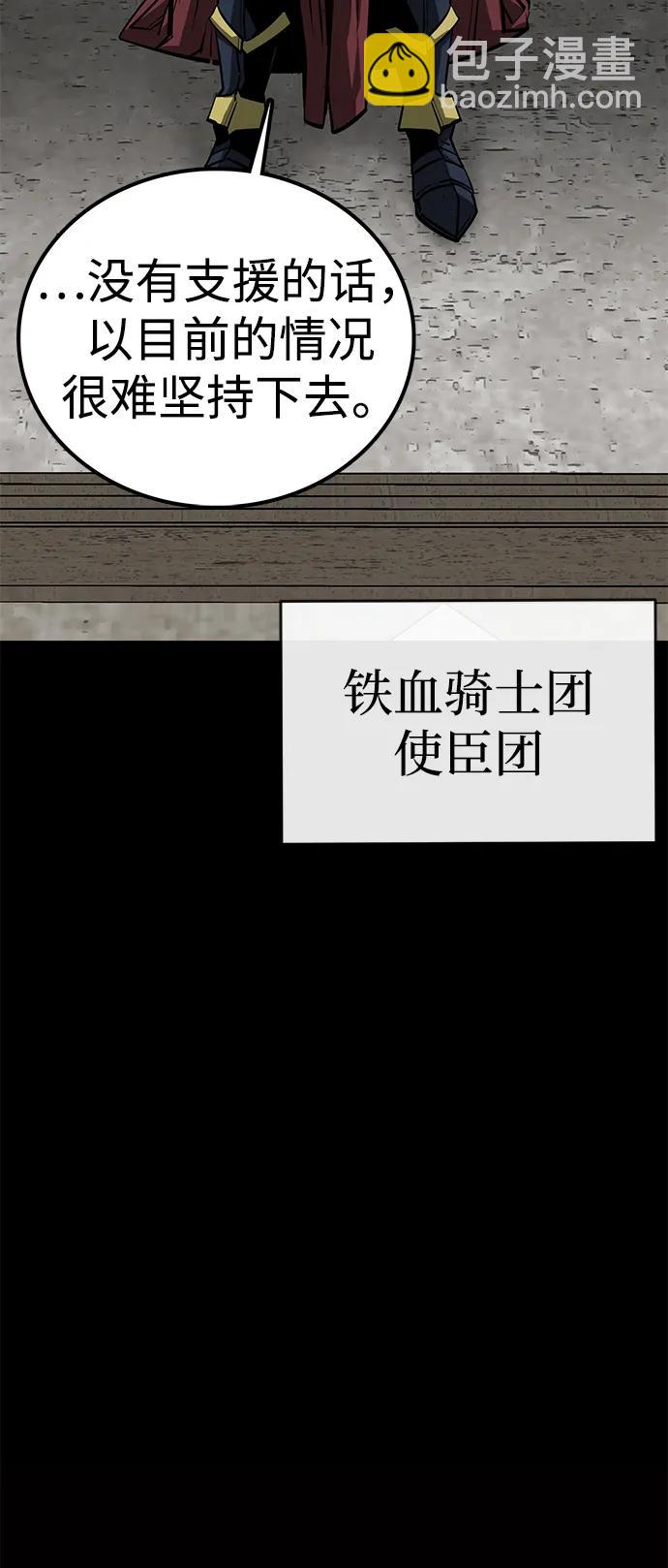 第58话55