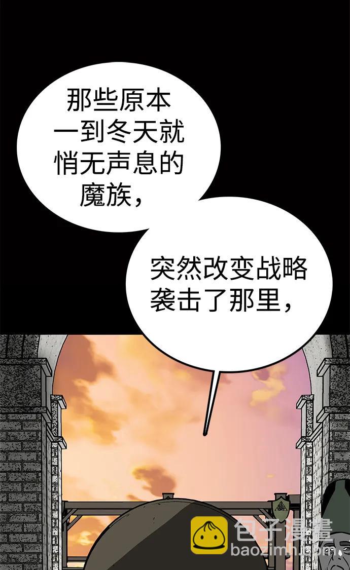第58话56