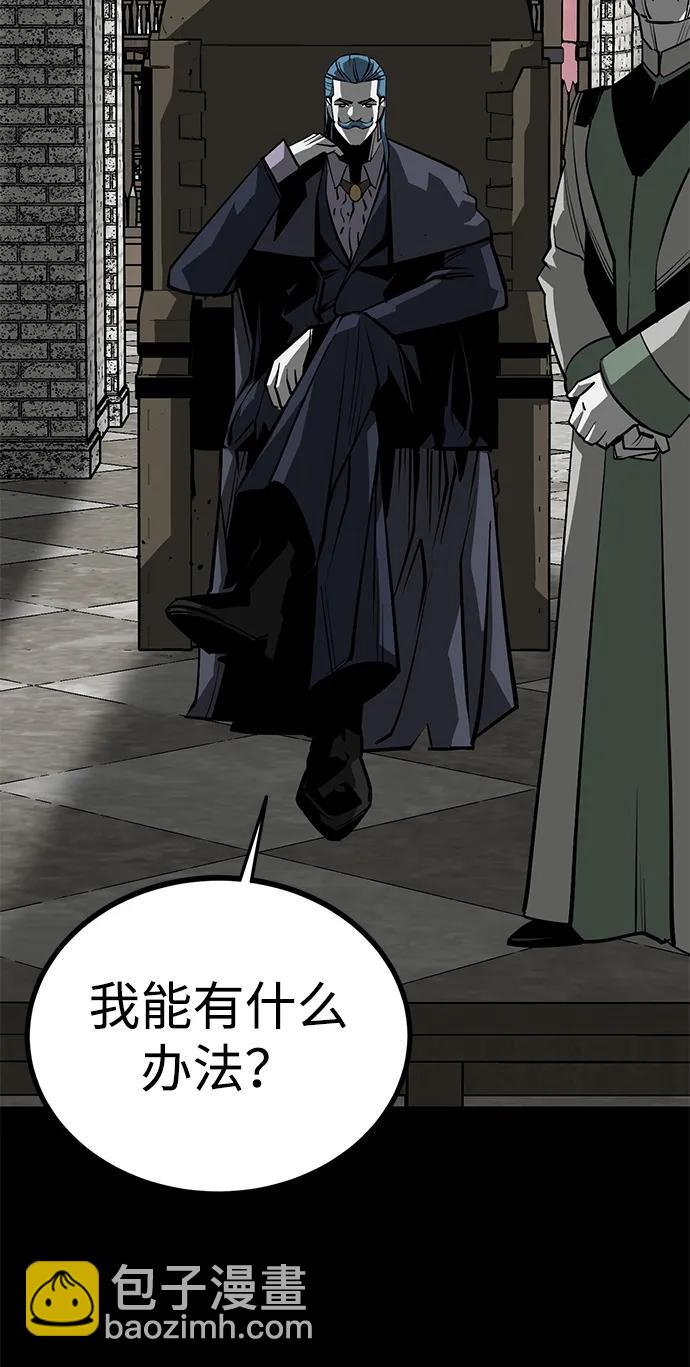 第58话57